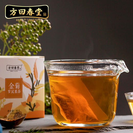方回春堂 金菊罗汉果茶 2.5克*20袋 商品图0