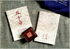《100像》+《五十章》+《历史与空间》 商品缩略图1
