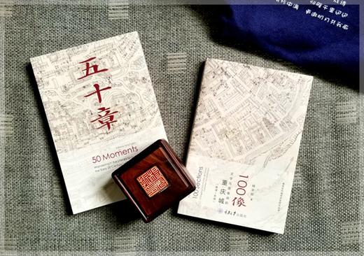 《100像》+《五十章》+《历史与空间》 商品图1
