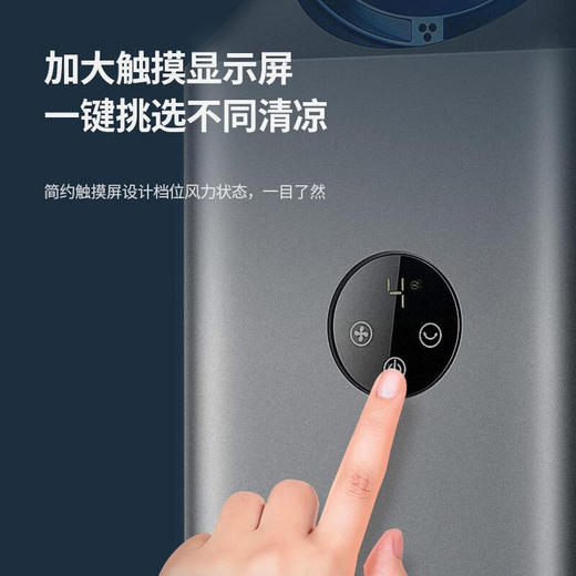 先锋（Singfun）无叶风扇电风扇家用塔扇静音落地水冷风扇空调扇遥控负离子立台式定时DWY-S1 商品图4