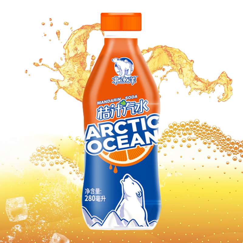 【北冰洋】桔汁汽水280ml*12瓶