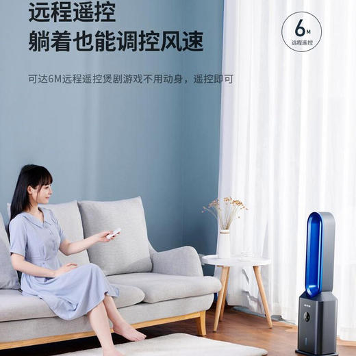 先锋（Singfun）无叶风扇电风扇家用塔扇静音落地水冷风扇空调扇遥控负离子立台式定时DWY-S1 商品图5