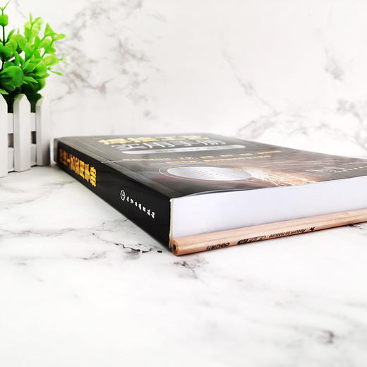 焊接工艺实用手册 周文军 焊接工艺基础知识焊接材料常见焊接工艺焊条电弧焊埋弧焊气焊与气割氩弧焊电阻焊电渣焊金属材料焊接工艺 商品图2