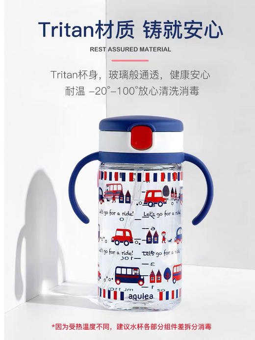 日本利其尔婴儿学饮杯320ml 商品图2