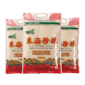 金盛鹿东海珍珠（5kg/袋）