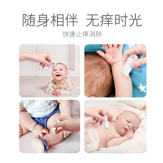 俏蜻蜓紫草膏婴儿童宝宝孕妇叮咬止痒膏凝露驱蚊艾草膏天然防蚊虫 商品图1