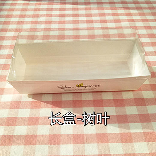 20套长方形三明治泡芙包装盒肉松小贝雪媚娘蛋糕卷毛巾卷脏脏包 商品图2