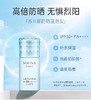 日本SOFINA小蓝花防晒30ml 商品缩略图1