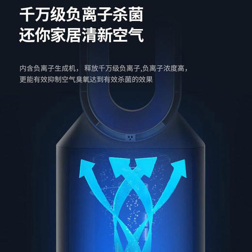 先锋（Singfun）无叶风扇电风扇家用塔扇静音落地水冷风扇空调扇遥控负离子立台式定时DWY-S1 商品图2