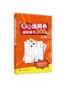象棋连将杀进阶练习300题 唐亚顺 缓将杀连将杀 象棋残局大全连将杀象棋古谱手册象棋布局战术书籍 象棋书籍 中国象棋教程象棋入门 商品缩略图0