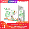 未来星儿童骨力型成长牛奶全脂调制乳利乐苗条装190ml×15包（后羿射日版） 商品缩略图0