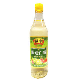 恒顺酿造白醋（500mL/瓶）