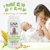 澳州GAIA婴儿玉米爽身粉100g 商品缩略图4