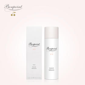 Bonpoint 挚爱护肤按摩油宝宝润肤油滋润保湿抚触油125ml