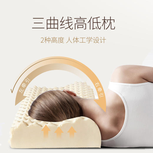梦神泰国天然乳胶枕狼牙枕儿童成人护颈枕单人枕芯橡胶颈椎枕头 商品图2