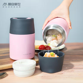曼容豪世 焖壶焖烧杯女儿童大容量便携焖粥桶宝宝婴儿外出超长保温饭盒闷罐201001PK