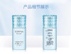 日本SOFINA小蓝花防晒30ml 商品缩略图3