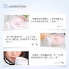 日本PH胎盘素按摩膏300g 商品缩略图4
