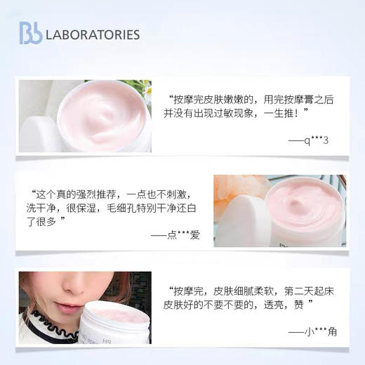 日本PH胎盘素按摩膏300g 商品图4