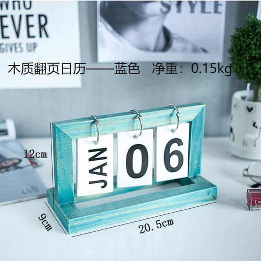 【创意简约木质INS翻页日历】台历办公桌面装饰品居家日用北欧书房摆设 商品图7