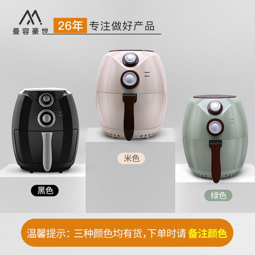无油空气炸锅机家用大容量新款全自动特价多功智能小型电炸锅107001BK 商品图2