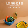 【双层带盖沥水篮厨房】冰箱沥水厨房用品塑料水果收纳篮创意多功能 商品缩略图0