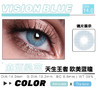 【208一副】ORANGECON × 黎雾 VISION麻酒桑系列蓝 14.0mm（着色13.2mm) 商品缩略图0