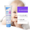 德国施巴婴幼儿童面霜75ml 商品缩略图3