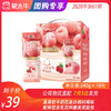 真果粒牛奶饮品白桃树莓味配制型含乳饮料康美笑脸包240g×10包 商品缩略图0