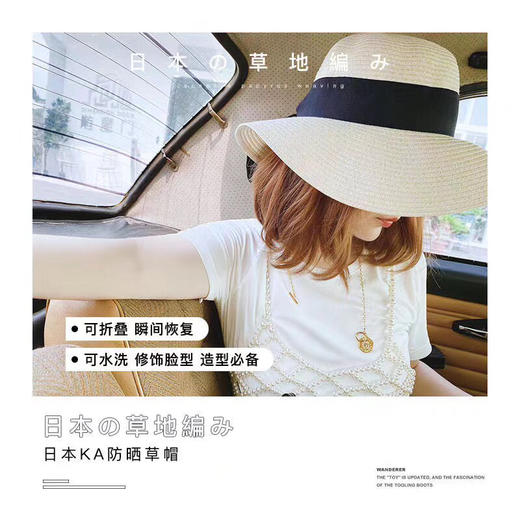 日本KAWATANI 川谷可折叠编织蝴蝶结防晒帽 商品图1