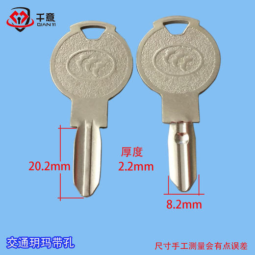 千意交通玥玛带孔 商品图0