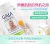 澳州GAIA婴儿玉米爽身粉100g 商品缩略图2