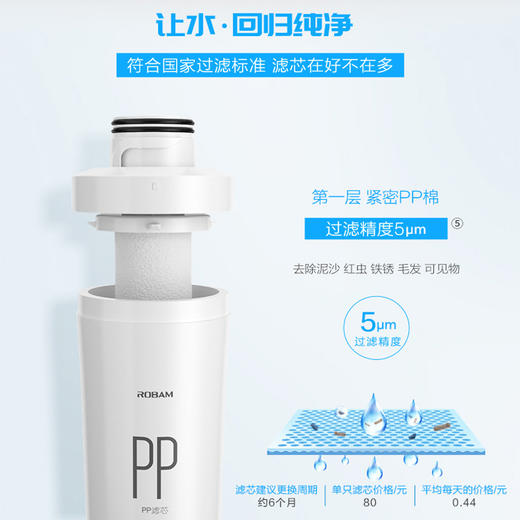 老板J382净水器滤芯净水机家用大流量超滤pp棉过滤水机嵌入式厨房 商品图1