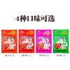 重庆特产【卤冠兔丁】 商品缩略图3