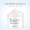 日本PH胎盘素按摩膏300g 商品缩略图3