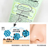 日本Rosette海泥洗面奶120g 商品缩略图3