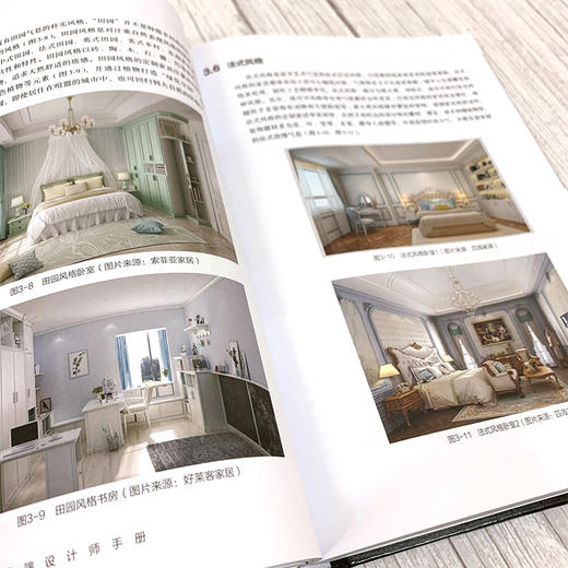 定制家居终端设计师手册 郭琼 住宅室内装饰设计手册 橱柜衣柜全屋定制家装家具制作安装书籍 定制家具设计书籍家具设计人体工程学 商品图2