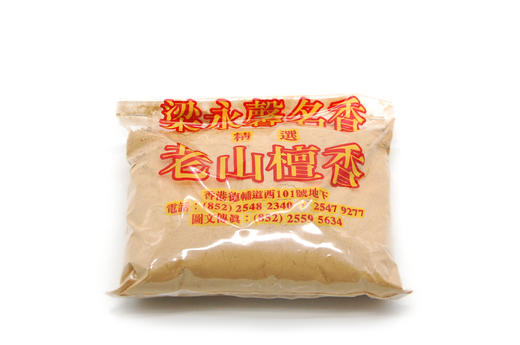 梁永馨老山檀香粉 商品图0