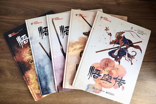 《悟空传》全5册 精装 送定制帆布包 3岁以上适读 商品图3