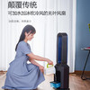 先锋（Singfun）无叶风扇电风扇家用塔扇静音落地水冷风扇空调扇遥控负离子立台式定时DWY-S1 商品缩略图0