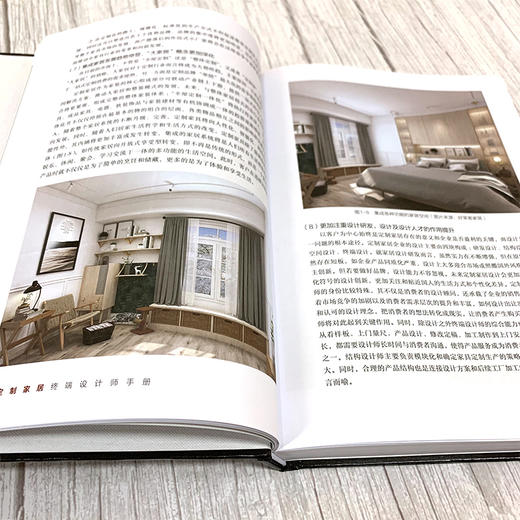 定制家居终端设计师手册 郭琼 住宅室内装饰设计手册 橱柜衣柜全屋定制家装家具制作安装书籍 定制家具设计书籍家具设计人体工程学 商品图4
