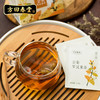 方回春堂 金菊罗汉果茶 2.5克*20袋 商品缩略图2