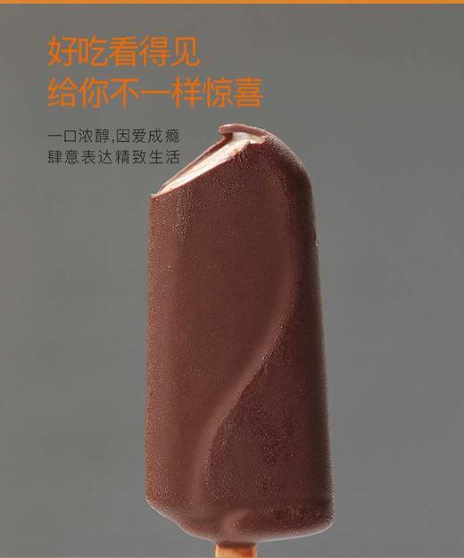 蒙牛咖啡脆皮60g*6支（新货） 商品图3