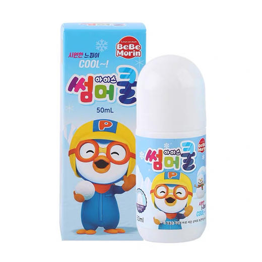 韩国宝露露止痒滚珠50ml 商品图0