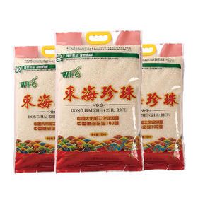 金盛鹿东海珍珠（10kg/袋）