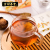 方回春堂 金菊罗汉果茶 2.5克*20袋 商品缩略图3