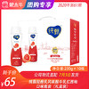纯甄轻酪乳风味酸牛乳红西柚口味瓶装230g×10瓶（礼盒装） 商品缩略图0
