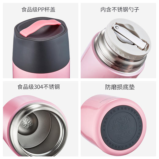 曼容豪世 焖壶焖烧杯女儿童大容量便携焖粥桶宝宝婴儿外出超长保温饭盒闷罐201001PK 商品图2