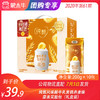 纯甄风味酸牛乳黄桃燕麦味康美笑脸包200g×10包（礼盒装） 商品缩略图0