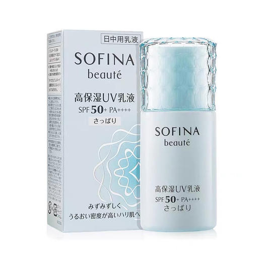 日本SOFINA小蓝花防晒30ml 商品图4